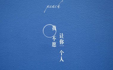 我不愿让你一个人吉他谱_五月天_G调_变调夹不夹_山山吉他