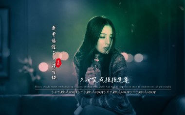 我曾像傻子一样爱你吉他谱_任夏_G调_变调夹3品_小埋
