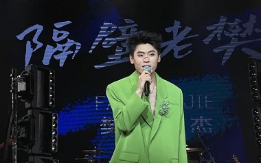 我的姑娘她在远方吉他谱_隔壁老樊_A调_变调夹不夹_山山吉他的教程