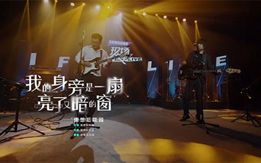 我的身旁是一扇亮了又暗的窗吉他谱_理想后花园_C调_变调夹2品_吴先生TAB