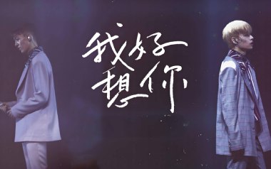 我好想你吉他谱_苏打绿_G调_变调夹2品_7T吉他教室