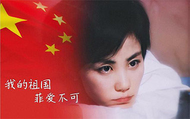 我和我的祖国吉他谱_王菲_C调_变调夹不夹_点点糖吉他