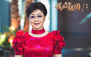 我和我的祖国吉他谱_李谷一_标准调弦_变调夹不夹_流星菌