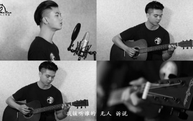 我会弹吉他不会谈恋爱吉他谱_阿男_B调_变调夹不夹_牧马人乐器