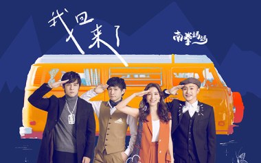 我回来了吉他谱_南拳妈妈_G调_变调夹不夹_神仙水