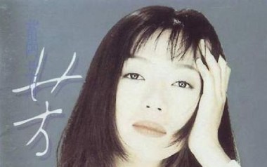 我记得你眼里的依恋吉他谱_万芳_G调_变调夹2品_一颗加菲