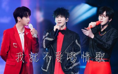 我就不爱唱情歌吉他谱_大张伟_G调_变调夹不夹_浪淘沙