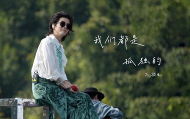我们都是孤独的吉他谱_华晨宇_C调_变调夹不夹_两万五