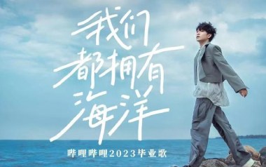 我们都拥有海洋吉他谱_吴青峰_F调_变调夹1品_小埋