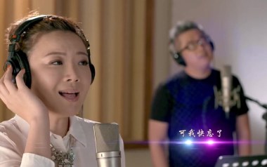 我们好像在哪见过吉他谱_叶蓓_G调_变调夹3品_网络转载