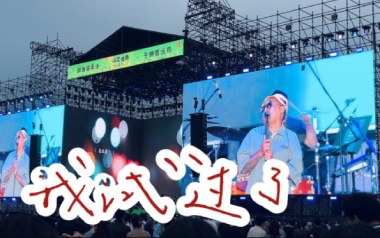 我试过了吉他谱_康姆士乐团_G调_变调夹不夹_濮宇