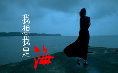 我想我是海吉他谱_黄磊_G调_变调夹根据个人情况选择_网络转载
