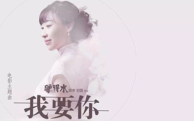 我要你吉他谱_任素汐_标准调弦_变调夹2品_西二吉他