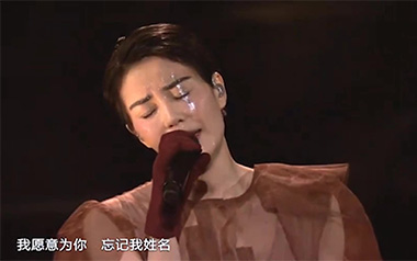 我愿意吉他谱_王菲_C调_变调夹2品_无限延音