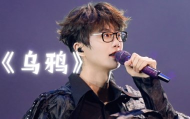乌鸦吉他谱_许嵩_C调_变调夹5品_吉他专家