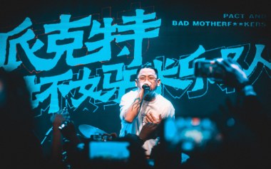 午夜伤心电台吉他谱_派克特_C调_变调夹5品_濮宇