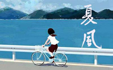 夏风吉他谱_Gifty_G调_变调夹3品_吴先生TAB