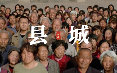 县城吉他谱_刘森_C调_变调夹1品_无限延音