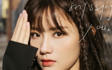 想你吉他谱_陈意涵_G调_变调夹2品_乐事吉他