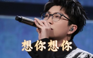 想你想你吉他谱_毛不易_C调_变调夹1品_小宇吉他站