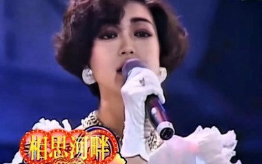 相思河畔吉他谱_蔡琴_D调_变调夹不夹_网络转载