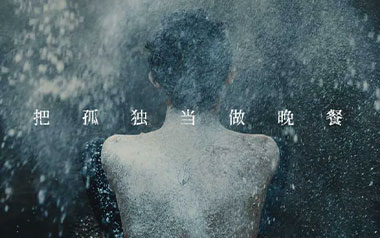 想死却又不敢吉他谱_井胧_C调_变调夹1品_吴先生TAB