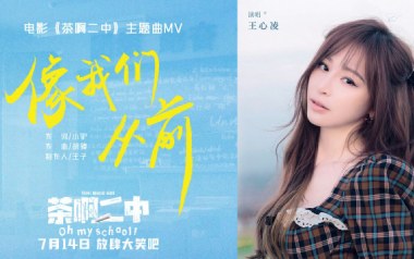 像我们从前吉他谱_王心凌_C调_变调夹3品_一颗加菲
