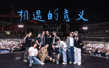 相遇的意义吉他谱_Seventeen_G调_变调夹4品_两万五