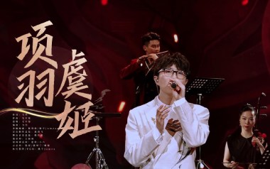 项羽虞姬吉他谱_毛不易_G调_变调夹不夹_濮宇