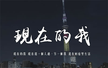 现在的我吉他谱_刘大壮_C调_变调夹1品_郑心情
