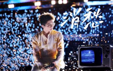 消愁吉他谱_毛不易_标准调弦_变调夹不夹_梅老师吉他教室