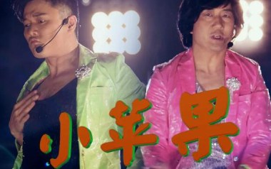 小苹果吉他谱_筷子兄弟_D调_变调夹1品_大伟吉他教室的教程