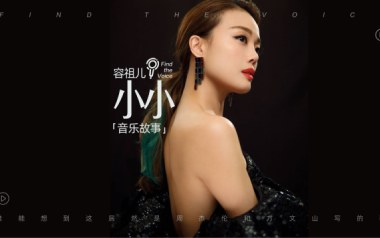 小小吉他谱_容祖儿_C调_变调夹3品_高音教