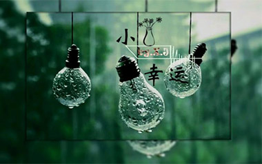 小幸运吉他谱_田馥甄_G调_变调夹4品_又又吉他