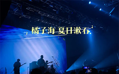 夏日漱石吉他谱_橘子海_C调_变调夹4品_革命吉他的教程