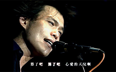 夏夜晚风吉他谱_伍佰_D调_变调夹不夹_网络转载