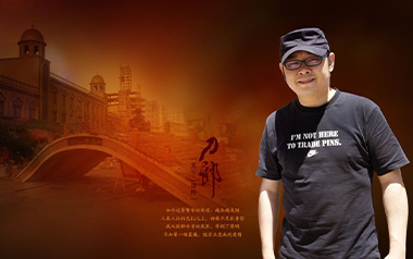 西海情歌吉他谱_刀郎_C调_变调夹不夹_木头吉他屋