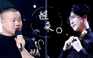 醒来吉他谱_薛之谦_C调_变调夹不夹_胡sir吉他