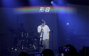 形容吉他谱_沈以诚_G调_变调夹3品_网络转载