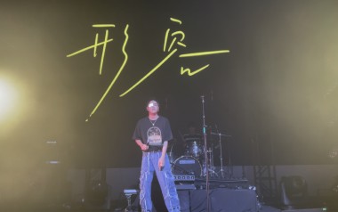 形容吉他谱_沈以诚_G调_变调夹3品_吉他专家