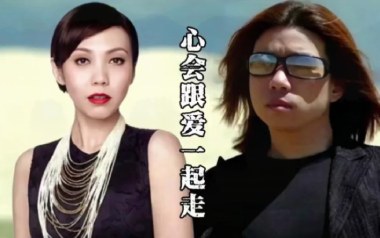 心会跟爱一起走吉他谱_陈洁仪_C调_变调夹不夹_两万五