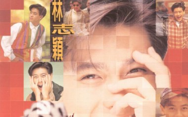 心云吉他谱_林志颖_C调_变调夹1品_52JT