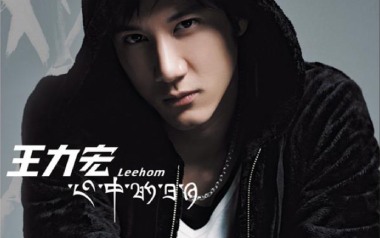 心中的日月吉他谱_王力宏_C调_变调夹2品_濮宇