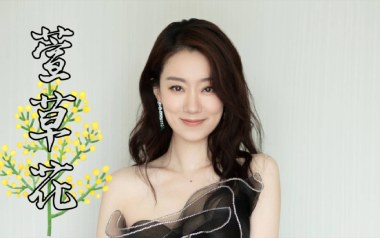 萱草花吉他谱_张小斐_G调_变调夹3品_凡凡吉他教室
