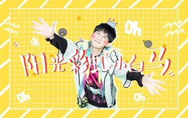 阳光彩虹小白马吉他谱_大张伟_C调_变调夹3品_圆唱吉他