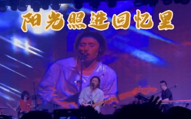 阳光照进回忆里吉他谱_逃跑计划_G调_变调夹4品_网络转载