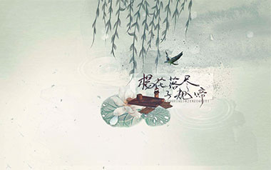 杨花落尽子规啼吉他谱_黄诗扶_G调_变调夹2品_吴先生TAB