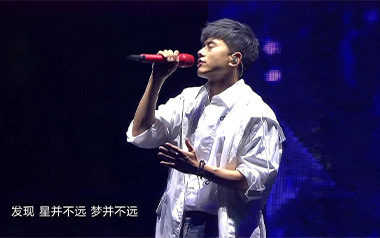 仰望星空吉他谱_张杰_A调_变调夹2品_阿潘音乐工场