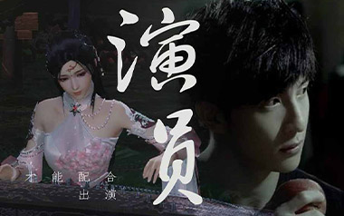 演员吉他谱_薛之谦_G调_变调夹4品_晓涛吉他