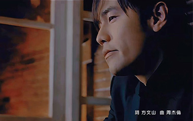 夜曲吉他谱_周杰伦_C调_变调夹根据个人情况选择_酷音小伟